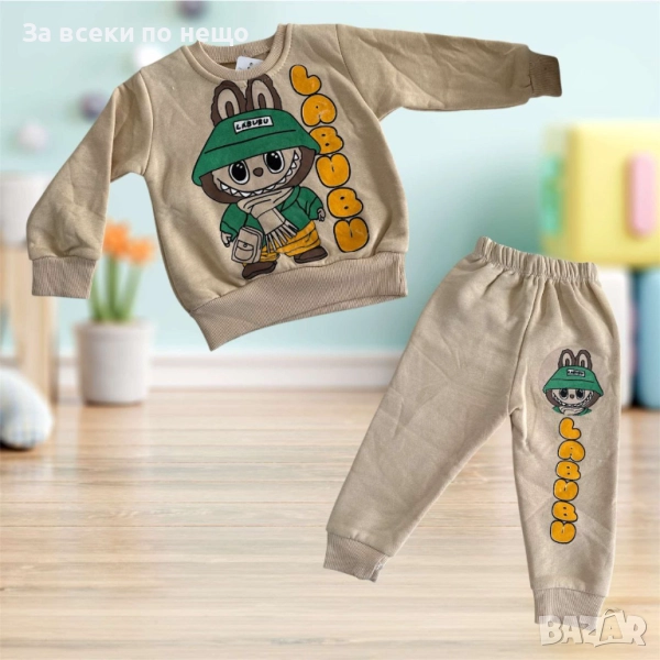 Labubu Детски Комплект - Ватиран Лабубу Код S282, снимка 1