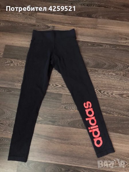 Дамски клин на Адидас, снимка 1