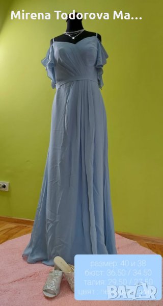 Абитуриентска рокля 2024 година S M, снимка 1