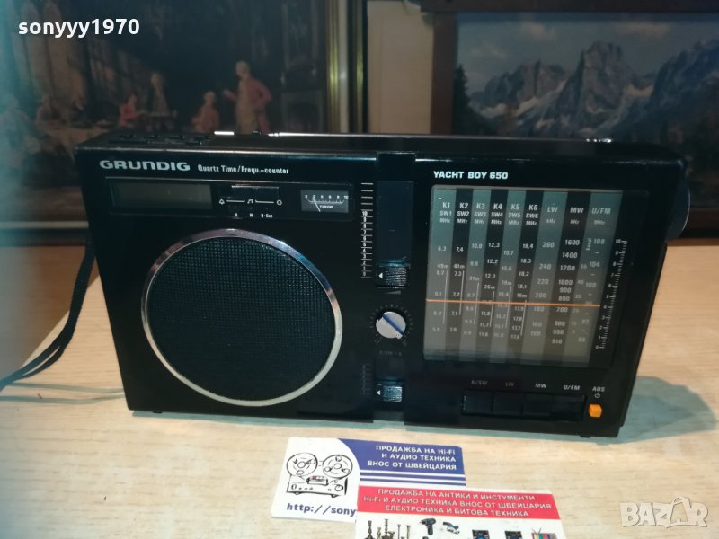 grundig yacht boy 650-внос sweden 1210202019, снимка 1