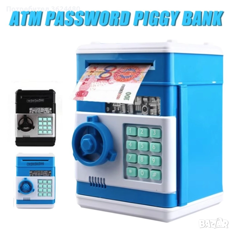 Музикална Касичка с Парола и Светлини 4356, снимка 1