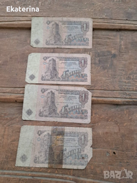 1 лев 1974 г. за колекционери, снимка 1