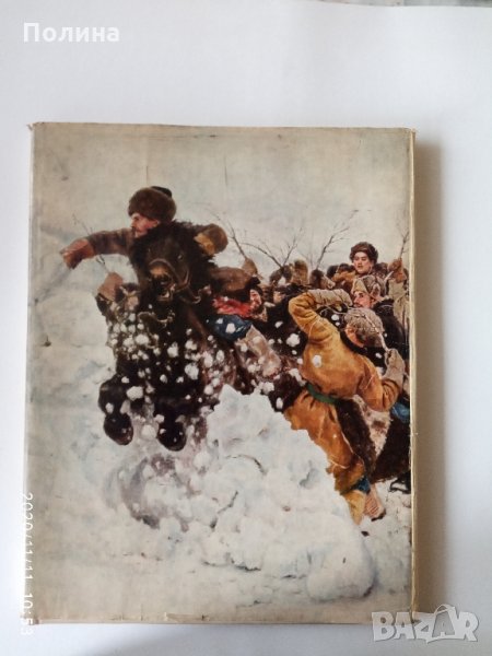 Государственный руский музей живопись, снимка 1