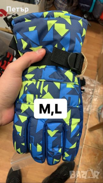 Продавам нови качествени красиви  мъжки четирислойни водоустойчиви ръкавици за ски, снимка 1