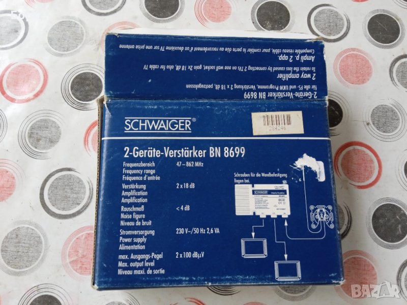 ТВ Усилвател стаен / вътрешен, снимка 1