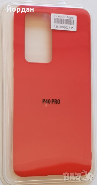 Huawei P40 Pro силиконов протектор, снимка 1