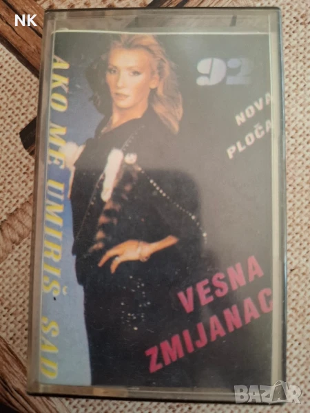 VESNA ZMIJANAC-AKO ME UMIRIS SAD, снимка 1