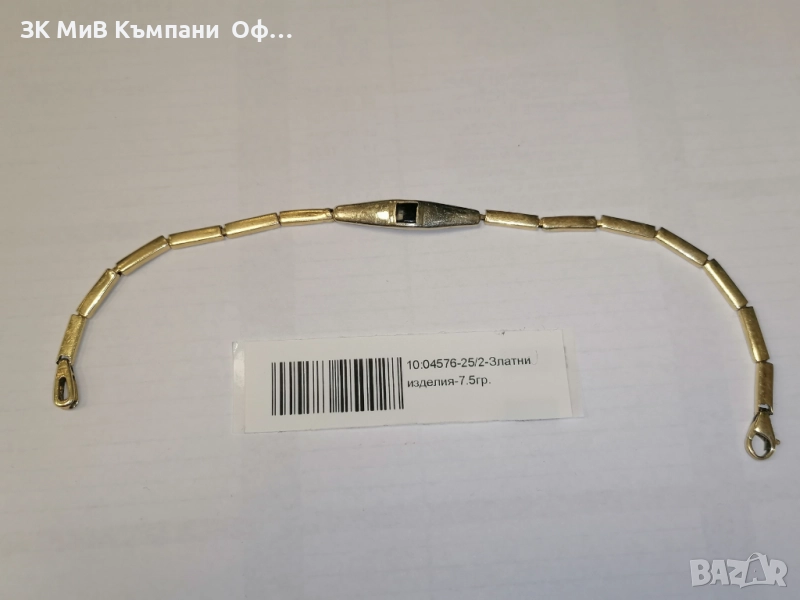 Златна дамска гривна - 7.50 гр. - 14К, снимка 1