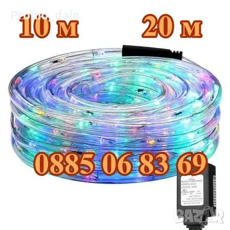 Многоцветен светещ коледен маркуч 10 м + контролер, коледна украса, снимка 1