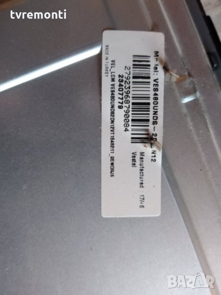 лед диоди от панел VES480UNDS-2D- N12, снимка 1