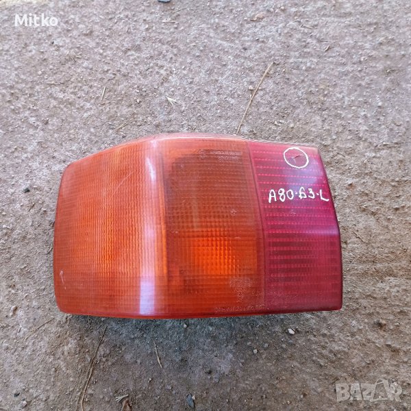 Стоп Ляв За Ауди 80 Б3 / Audi 80 B3, снимка 1
