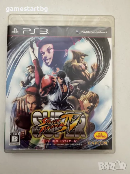 Super Street FIghter IV за Playstation 3(PS3), снимка 1