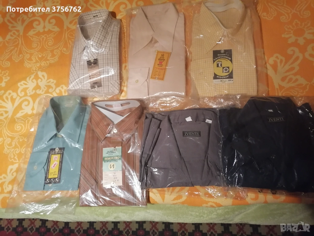 Продавам нови български мъжки ризи от соца, снимка 1