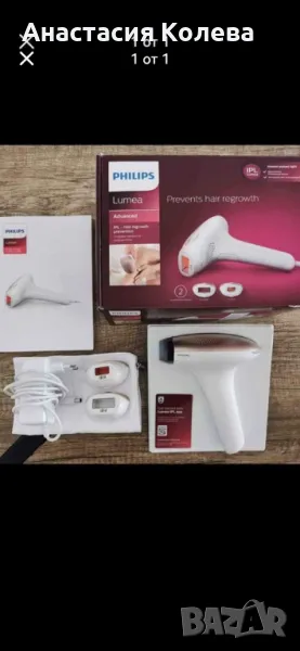 Фотоепилатор Philips Lumea, снимка 1