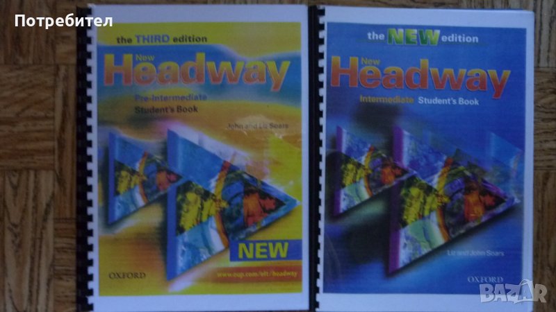 Учебници по английски език-2 броя , снимка 1