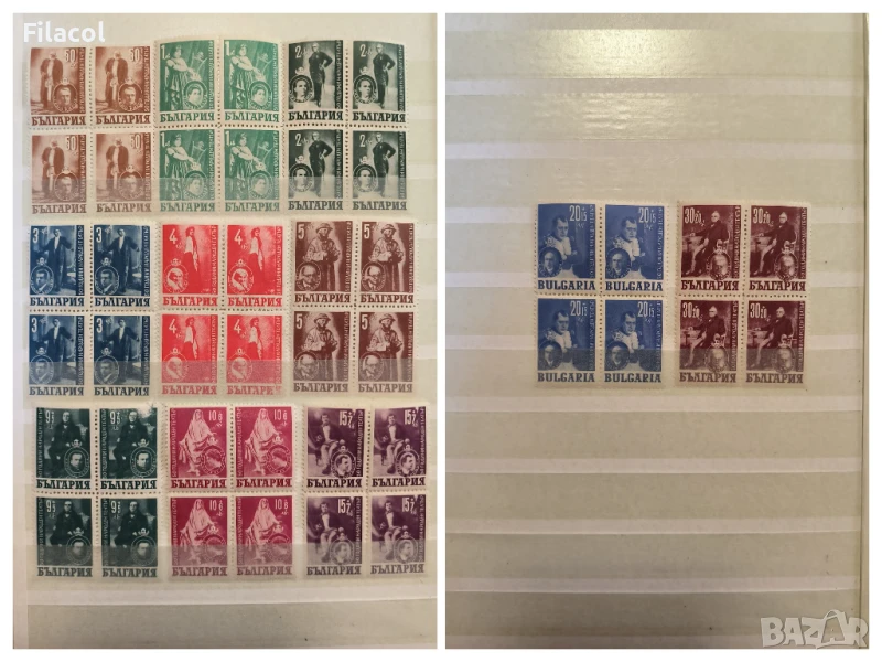 България 1947 Заслужили артисти - 50 г. народен театър MNH, снимка 1