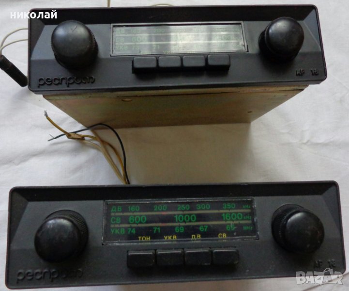 Ретро авто радио марка РЕСПРОМ модел АР 18 произведен през 1988 година в Н.Р. България работещ, снимка 1