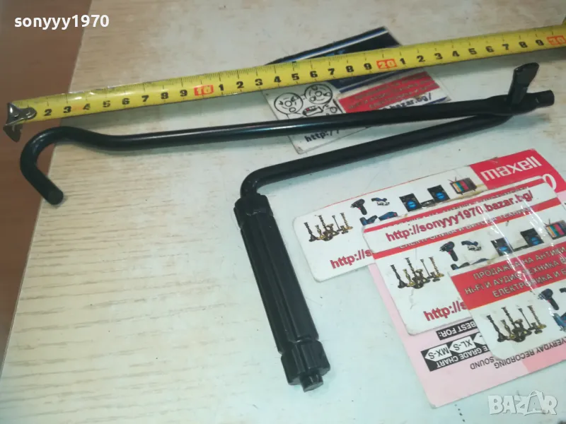 ВЪРТОК ЗА КРИК 1010241330, снимка 1