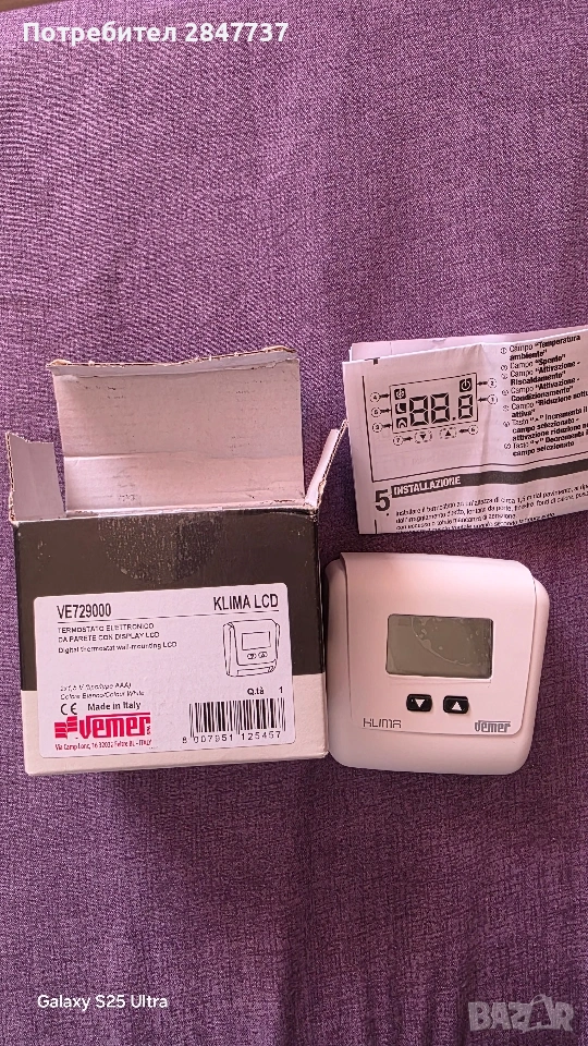 Стаен дигитален програмируем термостат Vemer Klima LCD 230, снимка 1