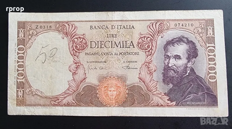 Италия. 10 000 лири. 1962 година., снимка 1