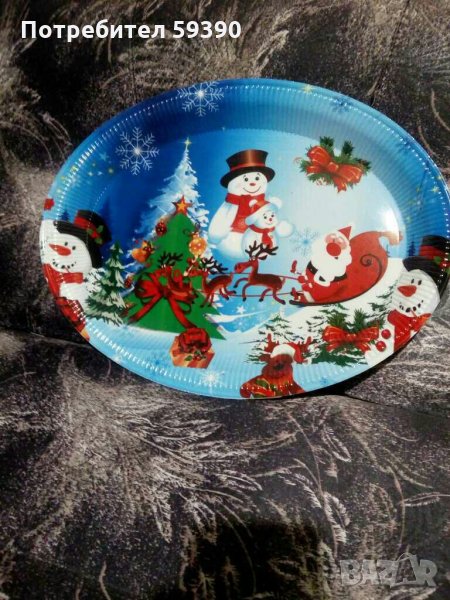Празничен поднос, снимка 1