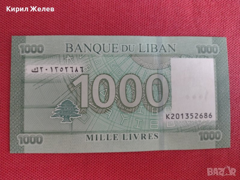 Уникална банкнота ЛИВАН много красива стилна непрегъвана за колекция 28378, снимка 1