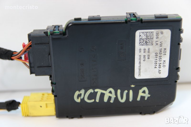 Модул волан Skoda Octavia (2004-2008г.) 1K0 953 549 AP / 1K0953549AP, снимка 1