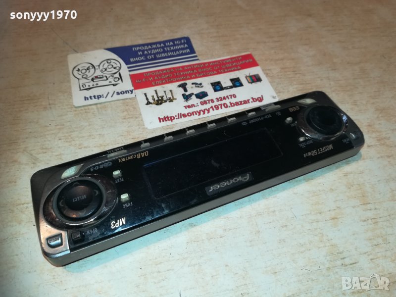 ПОРЪЧАН-pioneer deh-p7400mp панел 0811201800, снимка 1