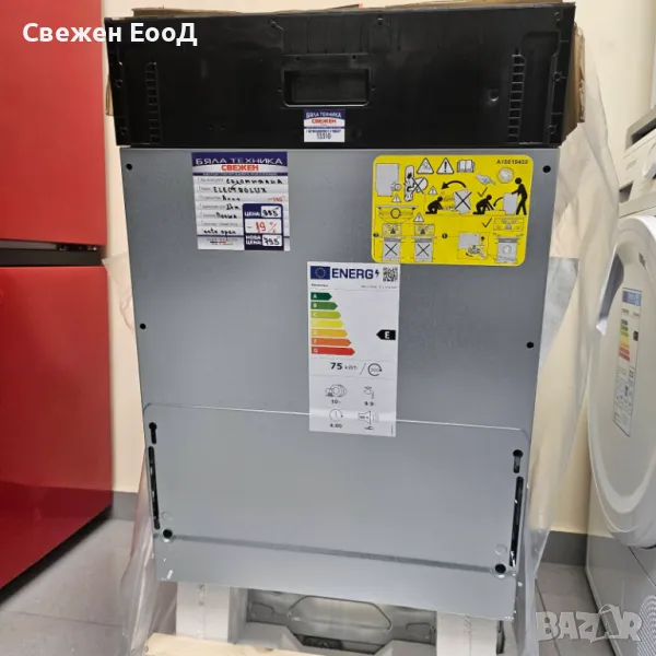 съдомиялня за вграждане ELECTROLUX - 45см., снимка 1