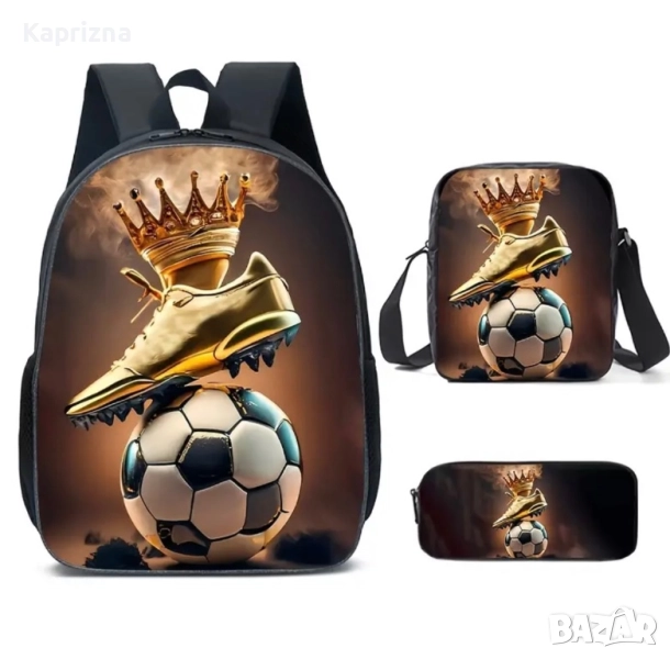 Комплект от 3 части, снимка 1