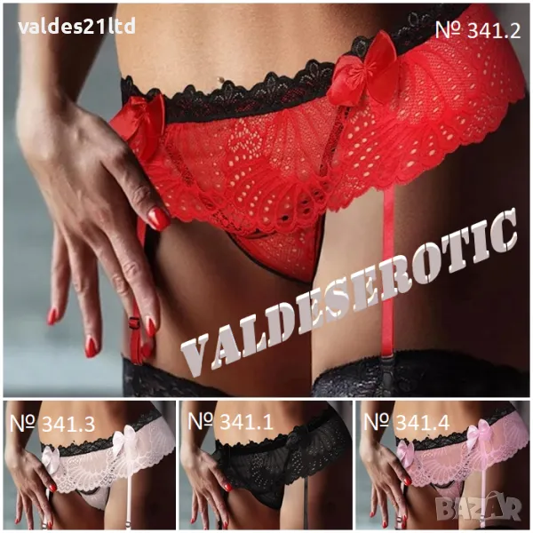 Прашки с отворено дъно с жартиери, снимка 1