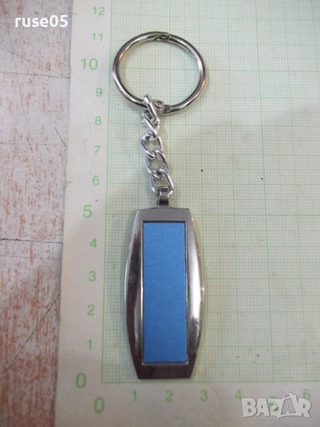Ключодържател - 70, снимка 1