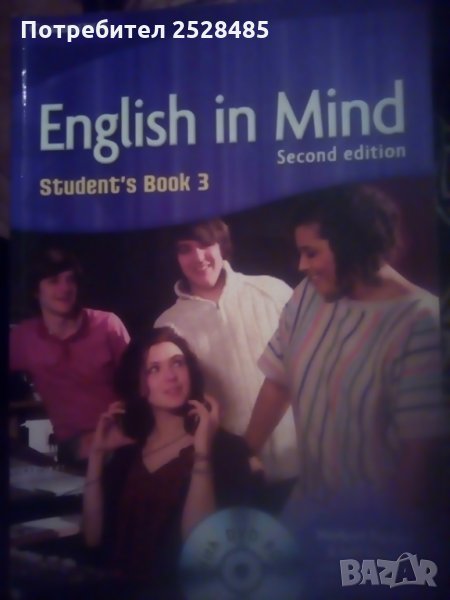 Учебник по анлийски език - English in mind. Student's book 3, снимка 1