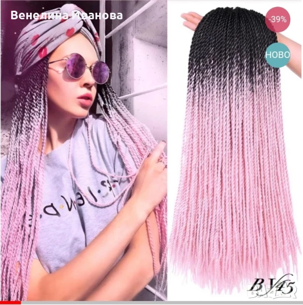 Изработване на плитки на цяла коса с канекалон, снимка 1