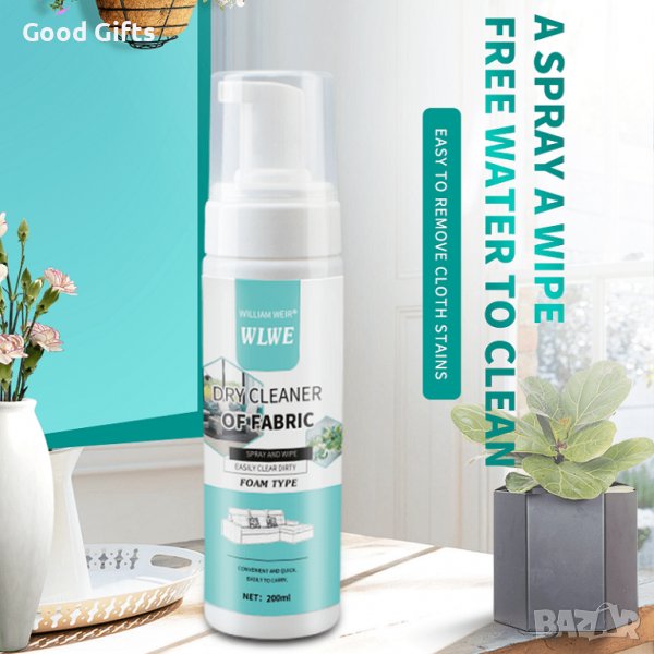 Мощен почистващ препарат под формата на пяна Dry Cleaner, снимка 1