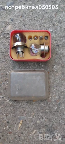 Комплект Кутийка за Лада или Жигула---Крушки, снимка 1