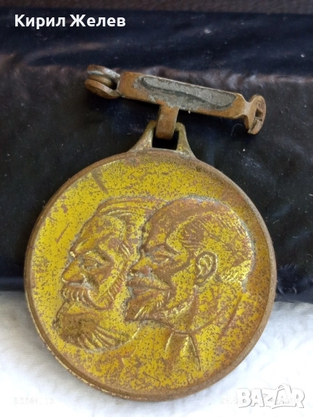 Медал от соца ВЛАК на ПРИЯТЕЛСТВОТО ГДР - СССР 17211, снимка 1