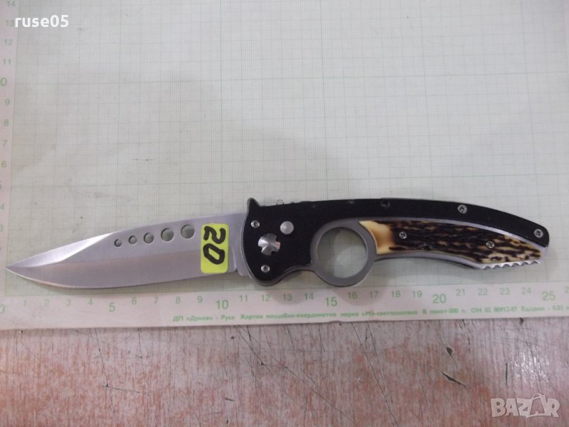 Нож сгъваем - 23, снимка 1