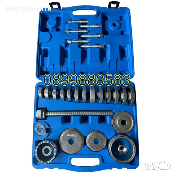 Комплект за лагери, втулки и главини , HAWEK , 31 части, снимка 1