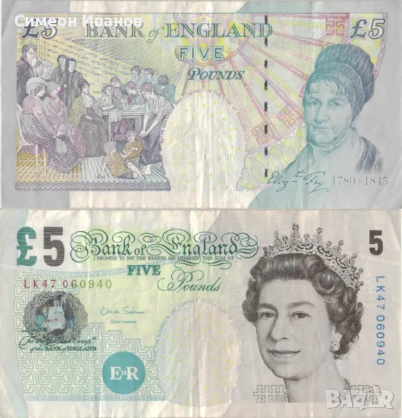 Великобритания 5 паунда 2002г. (2004) P 391c #4836, снимка 1