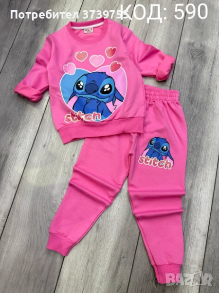 Стич, Angel, Скай, Лабубу , снимка 1