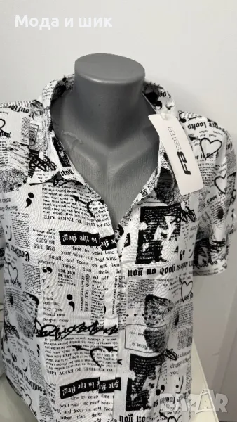 Риза, снимка 1