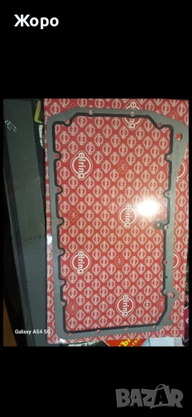 Гарнитура картер Е46 320д 136кд., снимка 1