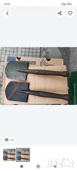 Войнишка лопатка, снимка 1