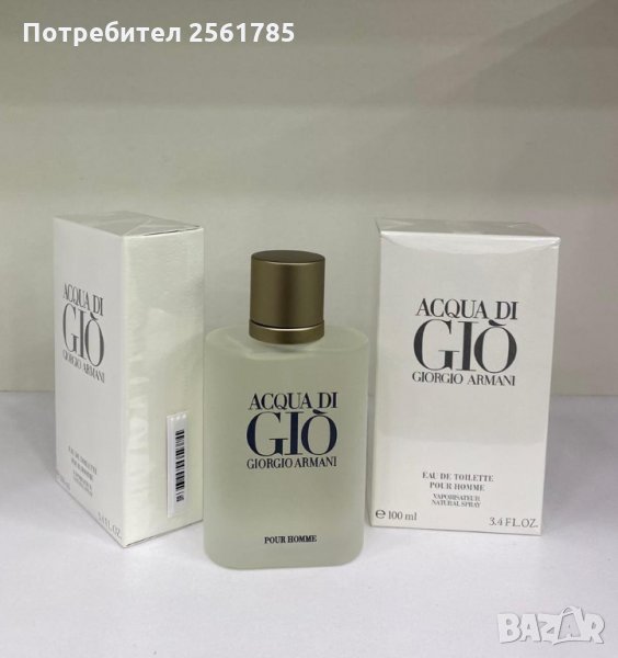 Оригинален Мъжки парфюм Armani Acqua di Gio EDT 100 ml , снимка 1
