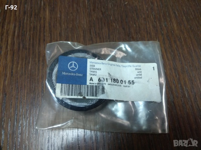 A6011800155,*NEU*Оригинална част на Mercedes,цедка на маслената помпа, снимка 1