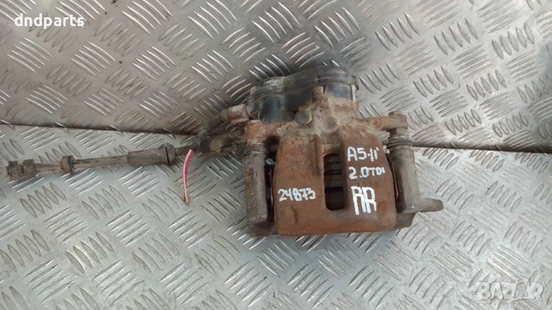 Спирачен апарат Audi A5 2.0TDI 2011г.(заден десен)	, снимка 1