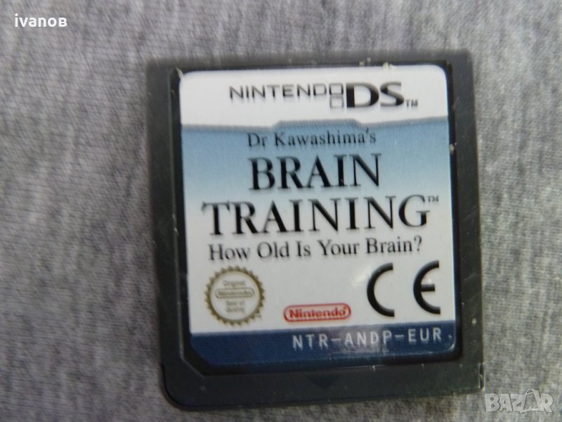 nintendo ds dr kawashima's brain training, снимка 1