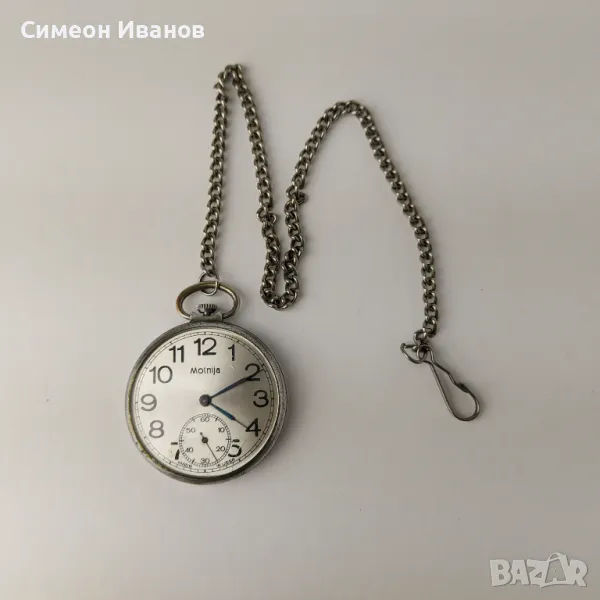 Molnija Мълния джобен часовникработи без гаранция #5455, снимка 1