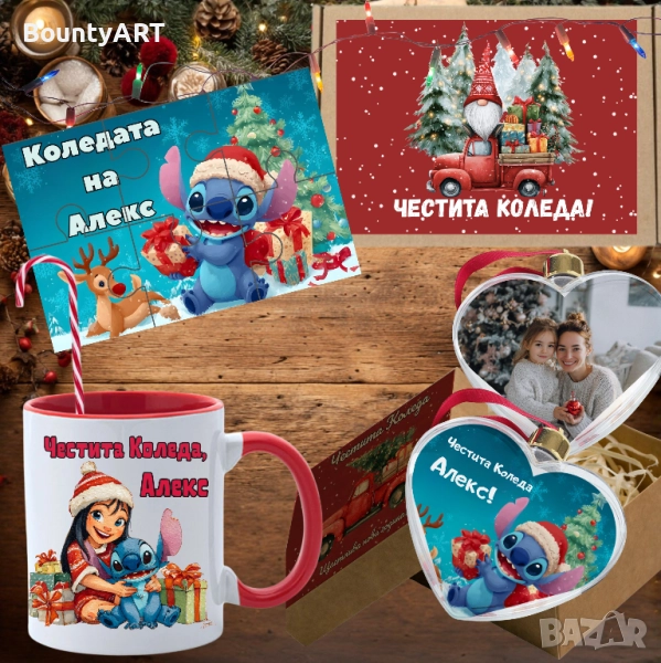 Коледна Кутия Стич за детето, снимка 1